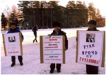 Пикеты в поддержку Грудинина и Левченко продолжаются по всей Новосибирской области
